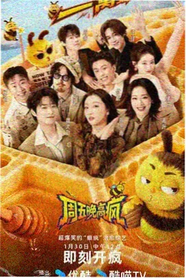 山海异闻 动漫小短剧大全